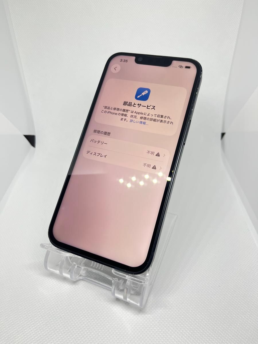 iPhone14 256GB バッテリー100% ミッドナイト No 10-6｜Yahoo!フリマ