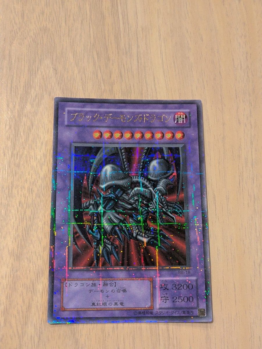 値下げ 遊戯王 初期 2期 10枚セット ウルトラレアパラレル 遊戯王