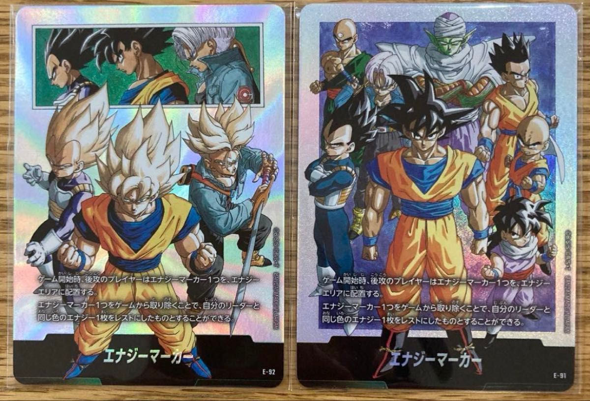 ドラゴンボール フュージョンワールド チャンピオンシップセット