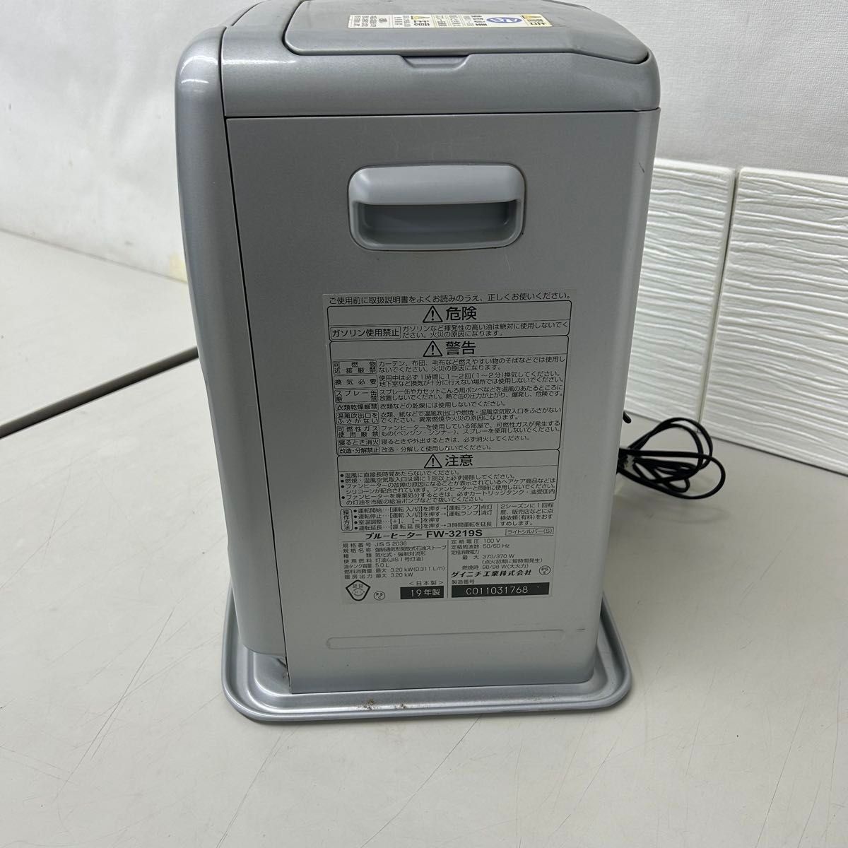 ダイニチ 石油ファンヒーター ブルーヒーター Dainichi 暖房器具 FW