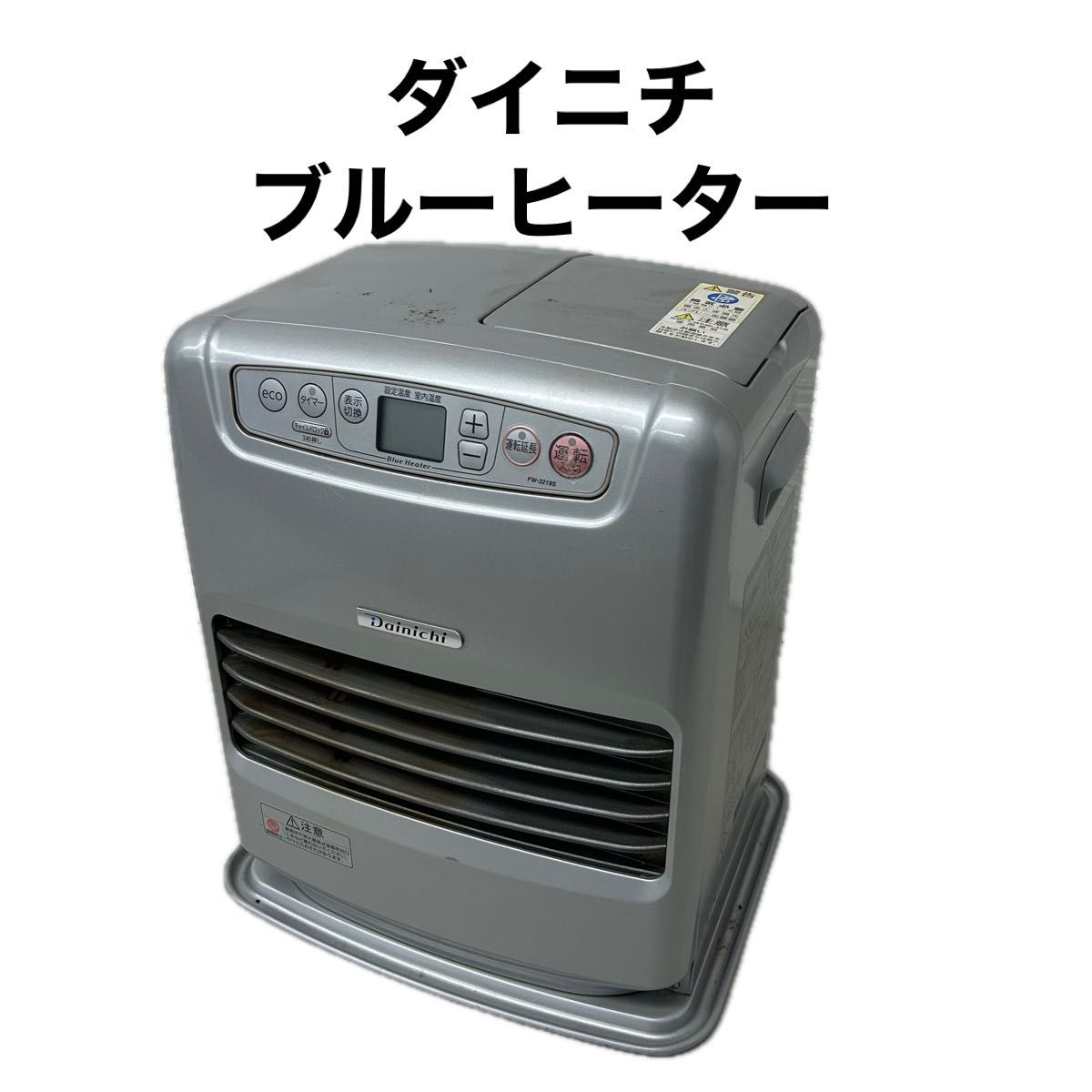 ダイニチ ファンヒーター FX-52R3 ダイニチ ファンヒーター ダイニチ