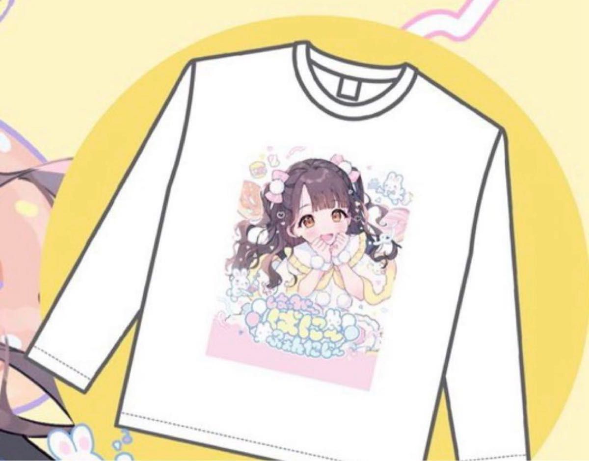 iLiFE 福丸うさ 生誕祭2024 ロンT｜Yahoo!フリマ（旧PayPayフリマ）
