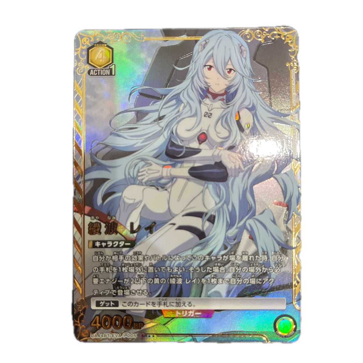 Union arena ユニオンアリーナ ユニアリ エヴァ パラレル 綾波レイ 星2