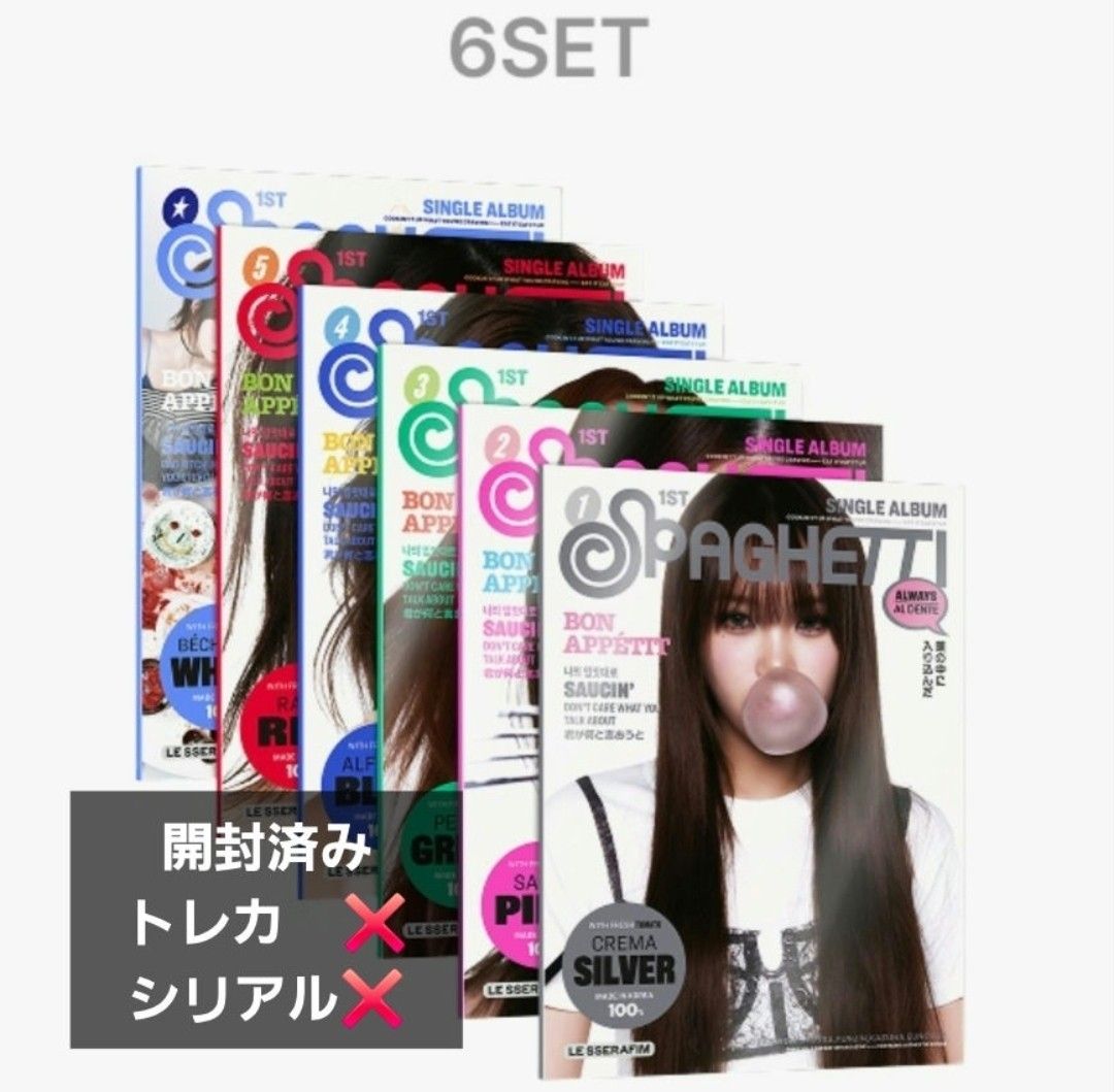 ルセラフィム 6形態セット SPAGHETTI COMPACT ver｜Yahoo!フリマ（旧