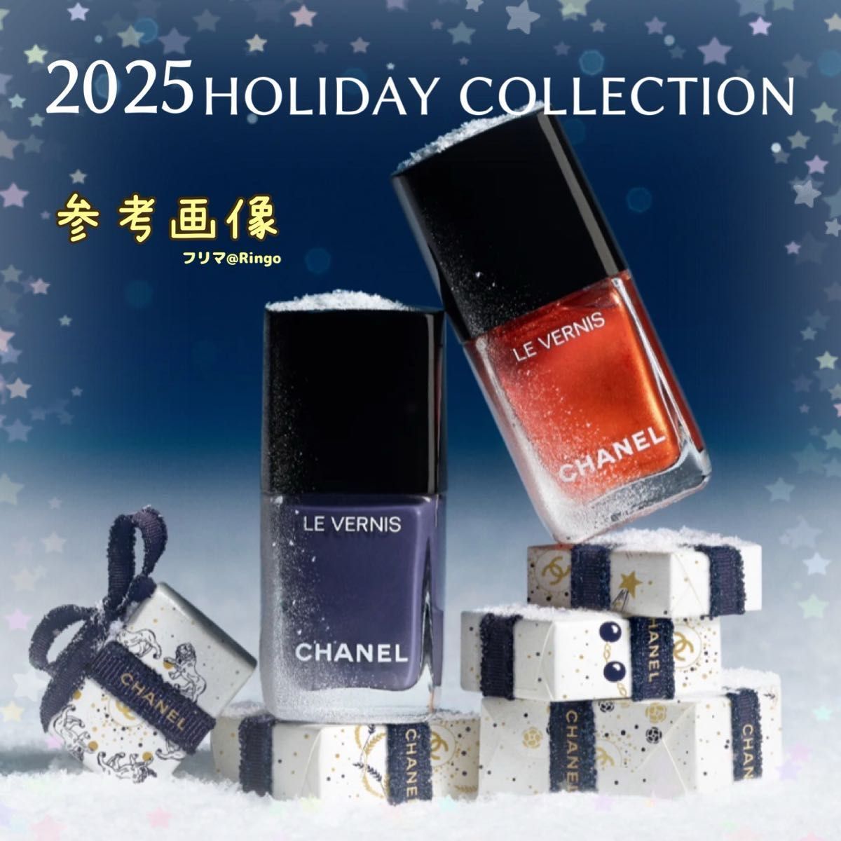CHANEL シャネル ヴェルニ ネイルエナメル 369 アルシミスト 2025