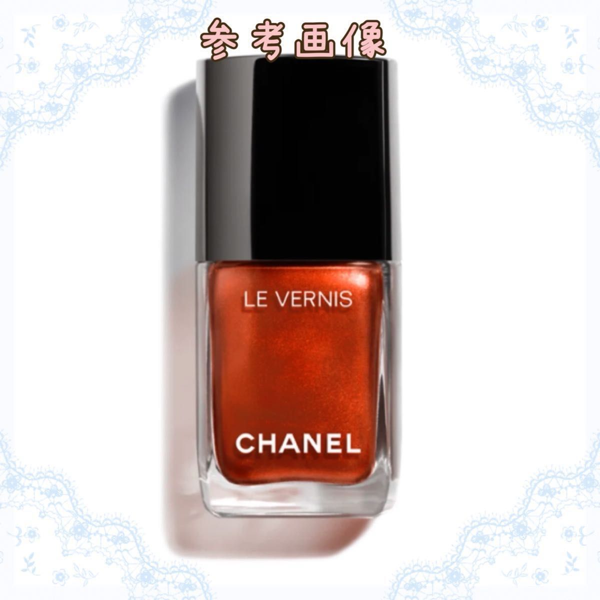 CHANEL シャネル ヴェルニ ネイルエナメル 369 アルシミスト 2025