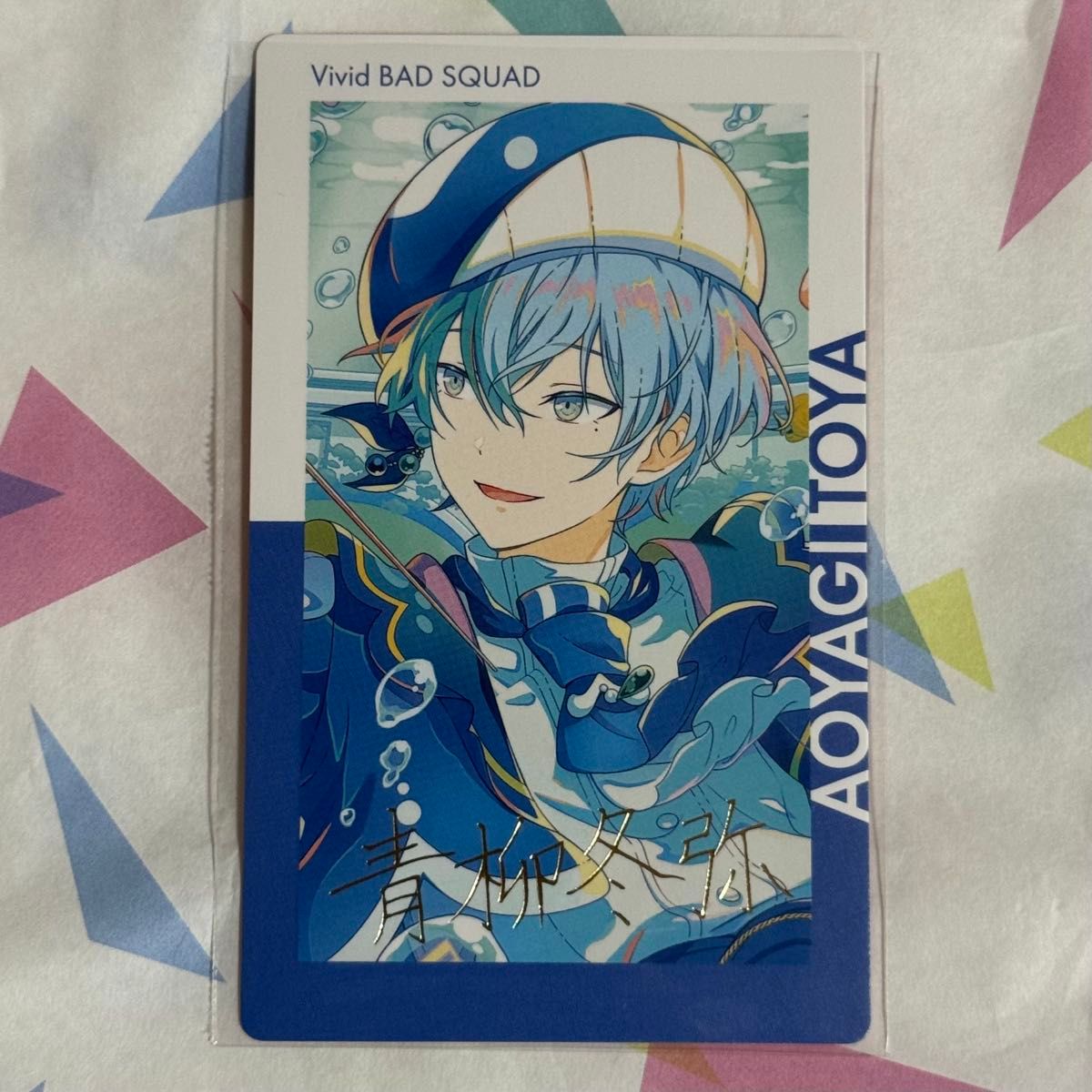 青柳冬弥 23C プロセカ エピカ ePick card 箔押し｜Yahoo!フリマ（旧