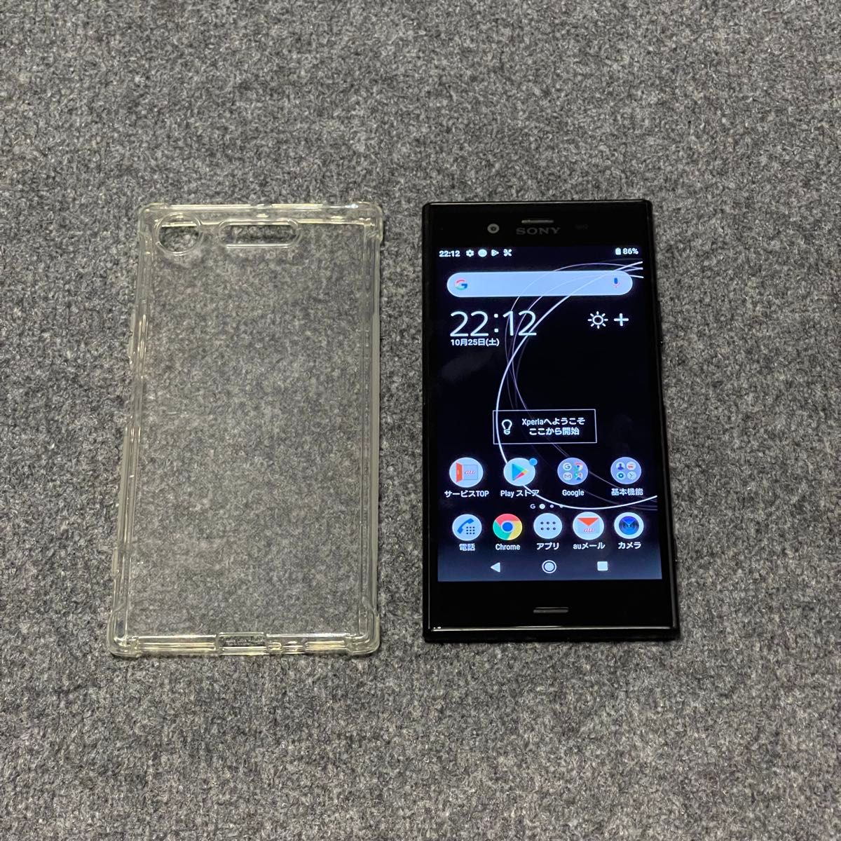 SONY Xperia XZ1 SOV36 AU KDDI SIMロック解除済 ブラック スマホ