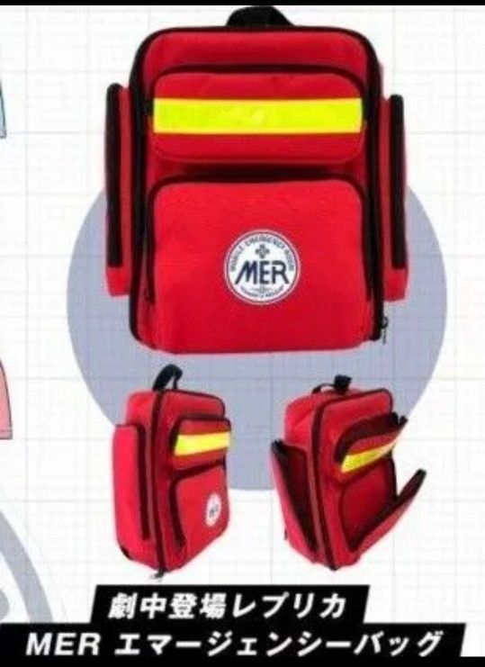 最終値下げ TOKYO MER 走る緊急救命室 レプリカ エマージェンシー