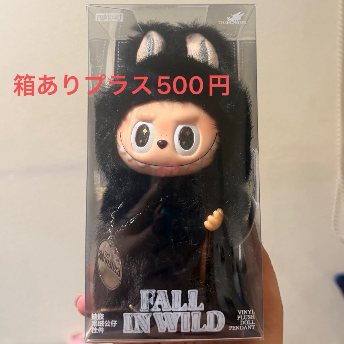 LABUBU ラブブ 黒ジモモ 海外限定 ぬいぐるみ キーホルダー 即日発送