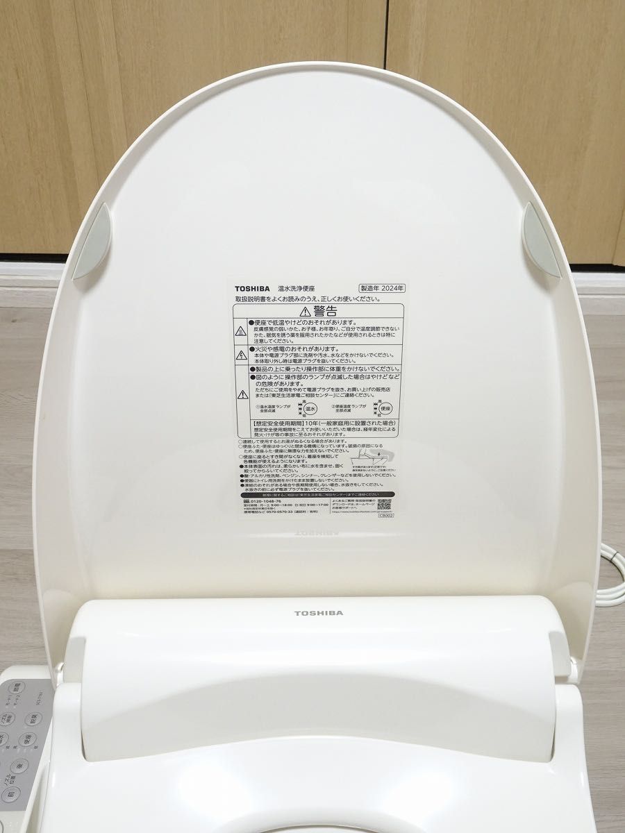 送料無料 2024年製 温水洗浄便座 ウォシュレット 東芝 SCS-T161 中古