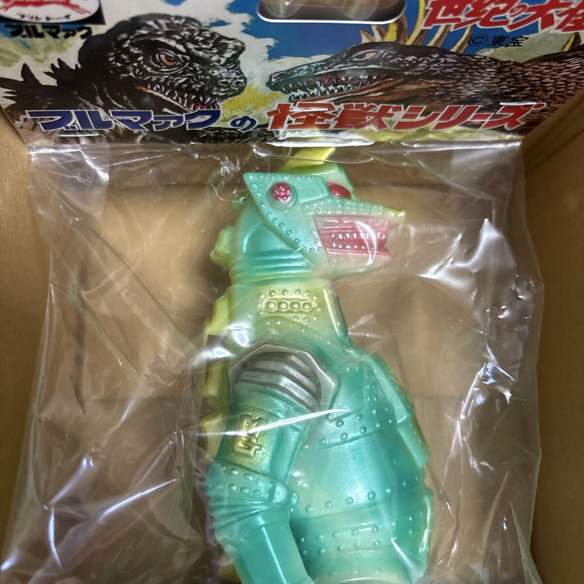 新品未開封 送料無料 ブルマァクの怪獣シリーズ・メカゴジラ（蓄光