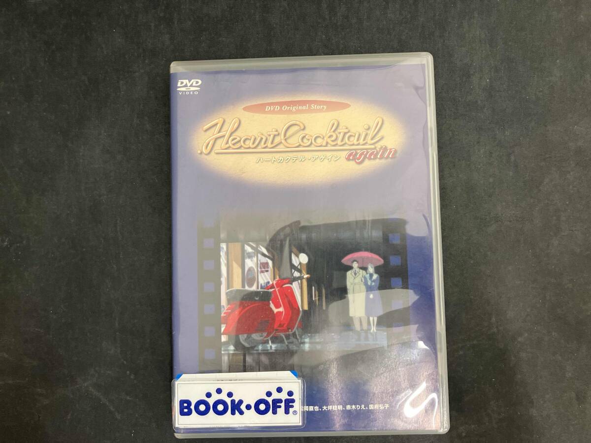 c*1様 ハートカクテル [DVD] [DVD] ハートカクテル DVD