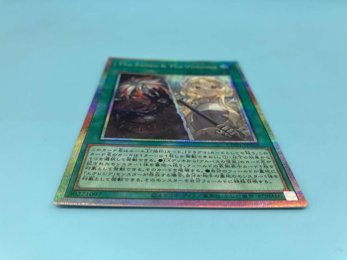 Yahoo!オークション - The Fallen & The Virtuous プリシク 遊戯王 CH0
