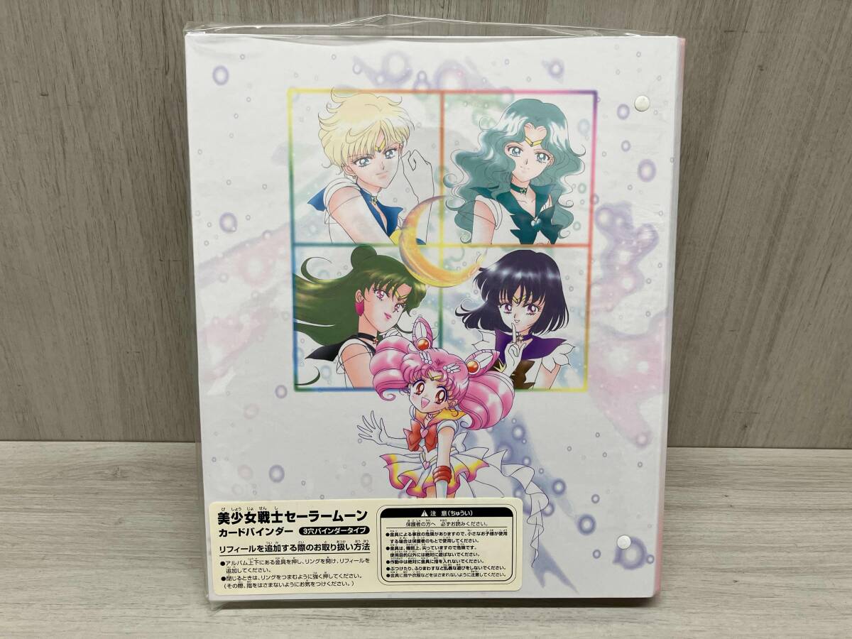 セーラームーン 11th カードバインダー 美少女戦士 セーラームーン