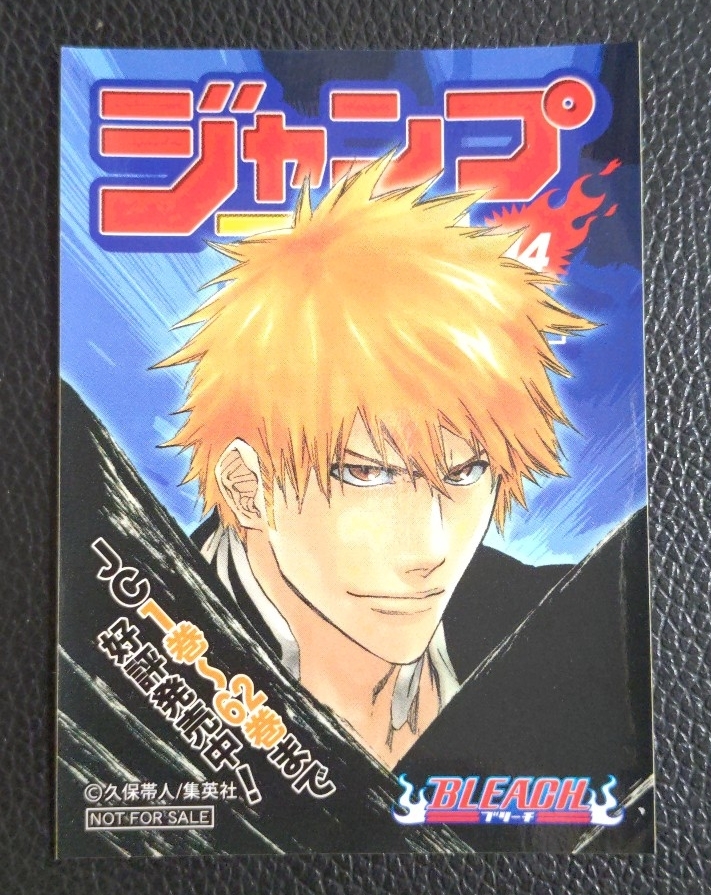 BLEACH 黒崎一護 ジャンプフェア 2014 ステッカー シール 表紙｜Yahoo