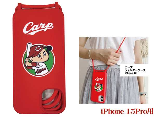 クロミ 20周年記念 スタンプ 郵便局ネット限定 日付印 レア サンリオ