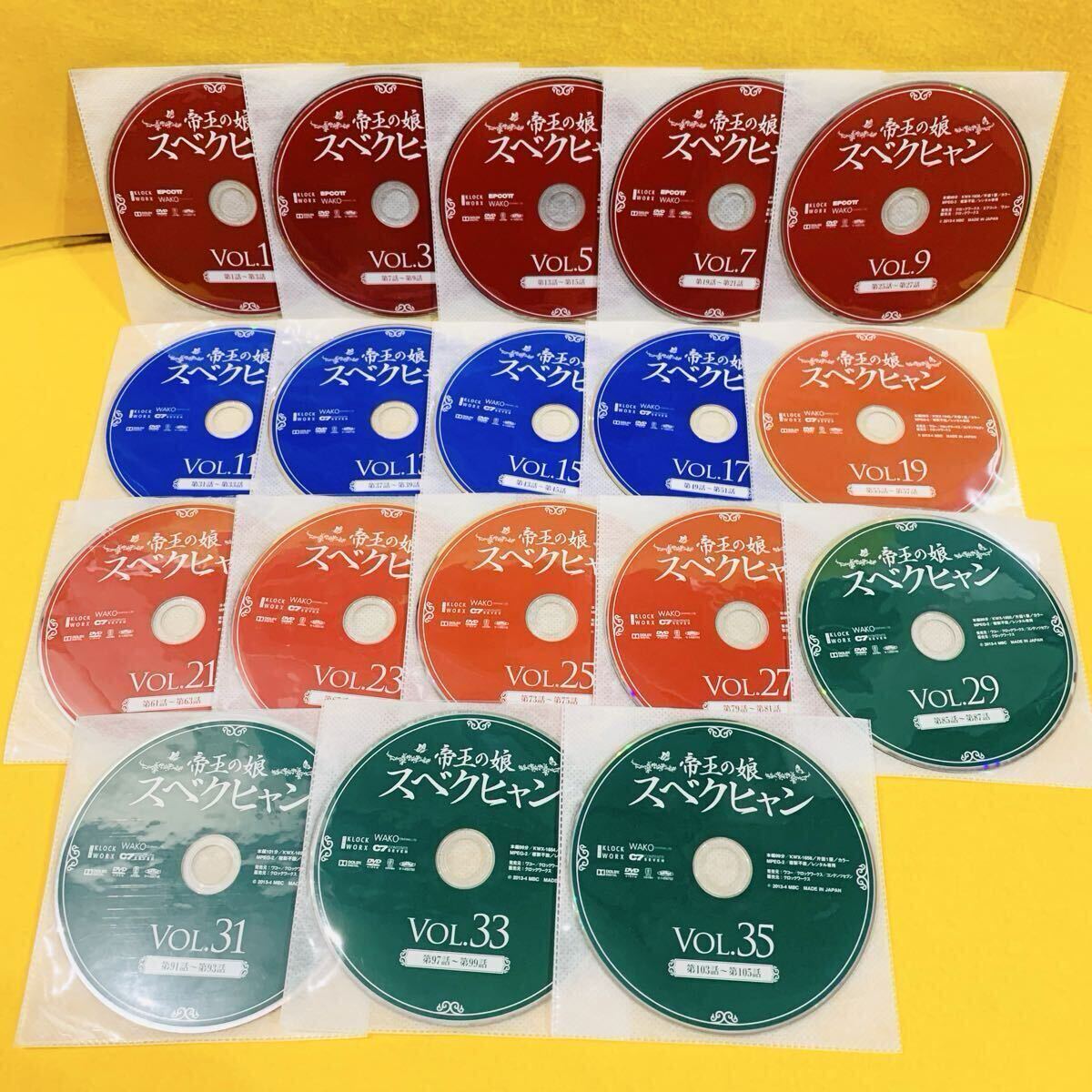 ジャケット難あり】帝王の娘 スベクヒャン DVD 全36巻 全巻セット 韓国