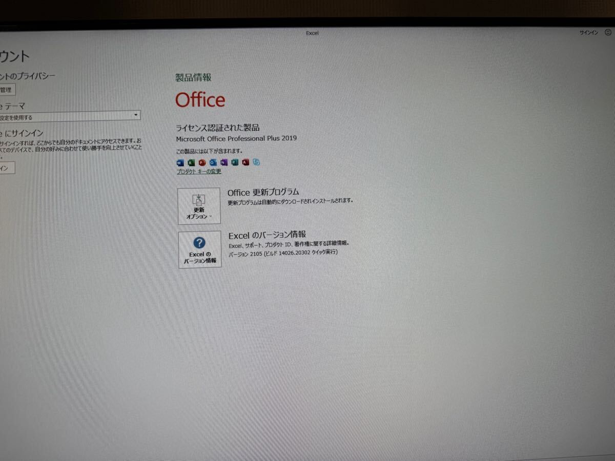8GB+256GB HP T520 デスクトップパソコン｜Yahoo!フリマ（旧PayPayフリマ）