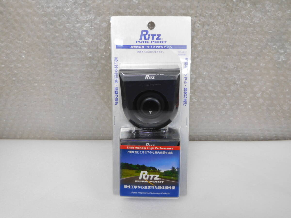 Ritz PURE POINT 7個 Ritz PURE POINT 7個 Ritz PURE POINT7個 Ritz PURE