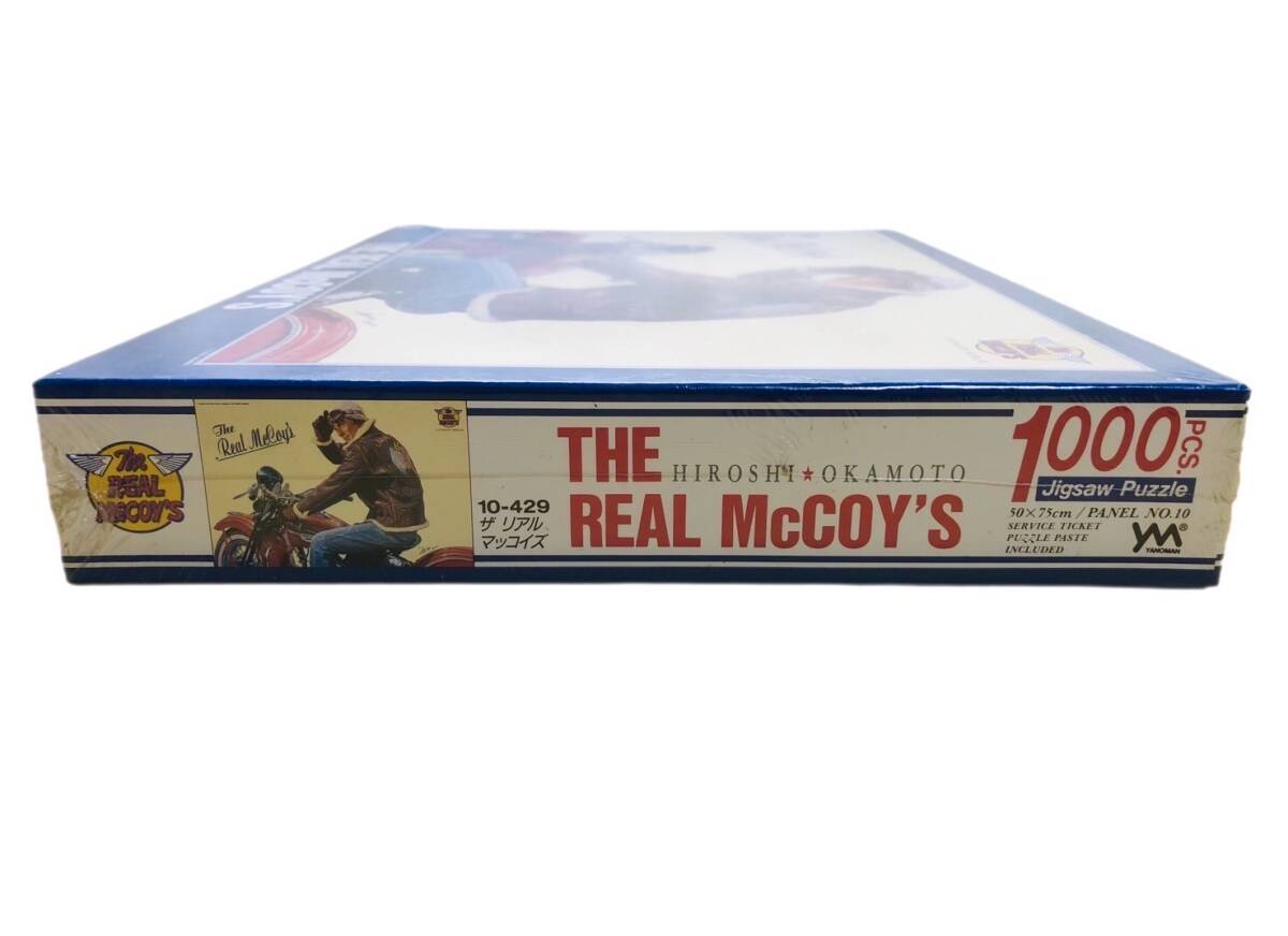 ザ リアル マッコイズ パズル レア 廃盤‼️岡本博‼️旧ザ•リアル