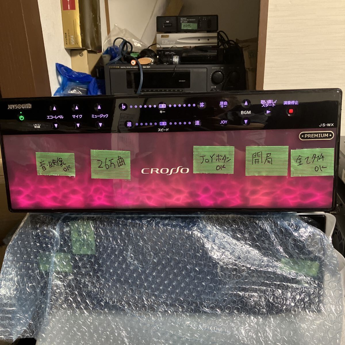 イッチー JOYSOUND クロッソ JS-WX 最終データ JOYSOUND エクシング