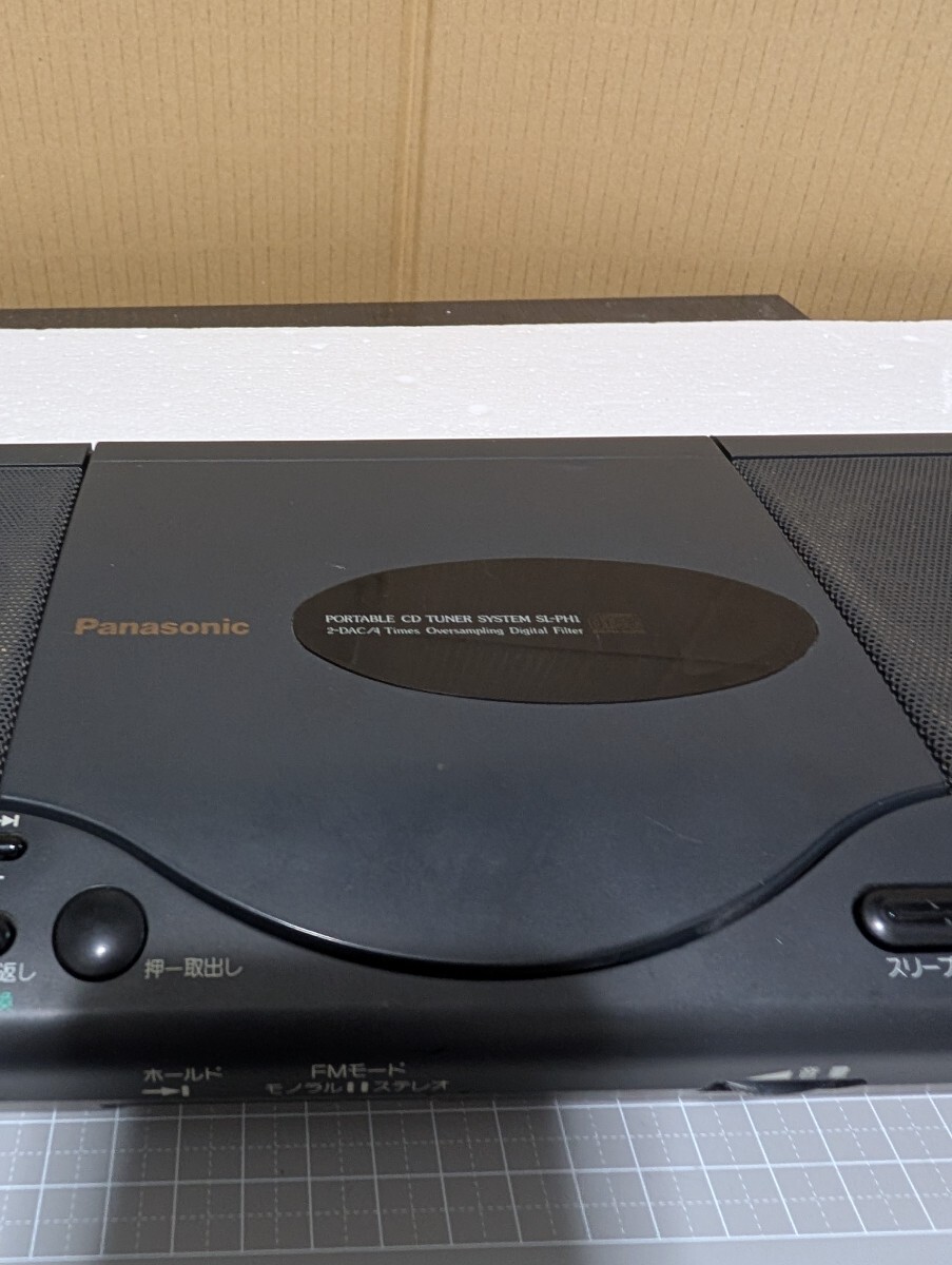 Panasonic SL-PH1 CDラジカセ 1990年代 Panasonic パナソニック ラジオ