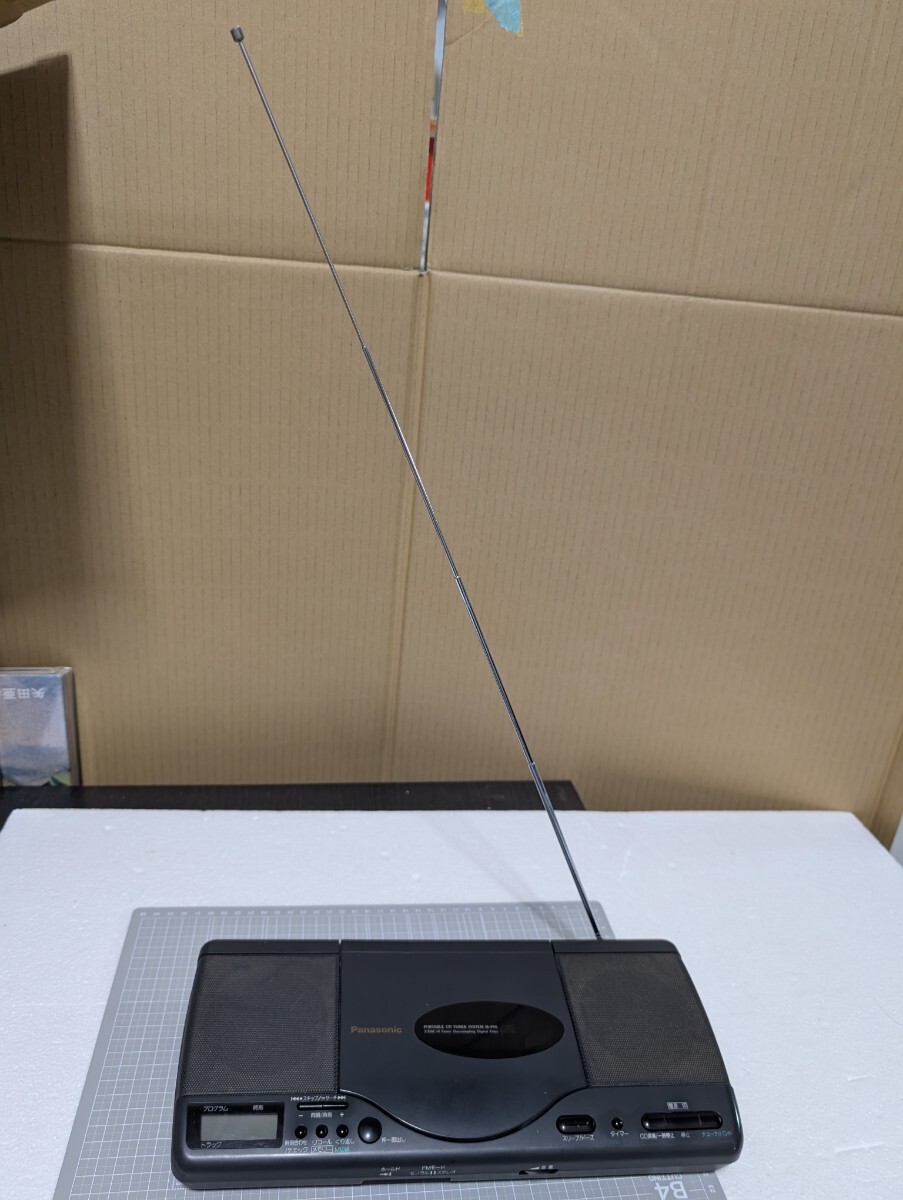 1990年代 Panasonic パナソニック ラジオ CDプレーヤー SL-PH1