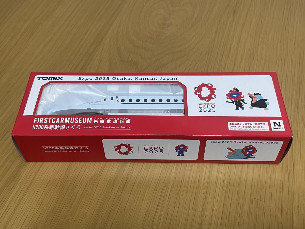 TOMIX EXPO2025 万博会場限定品 N700系さくら 万博ラッピング
