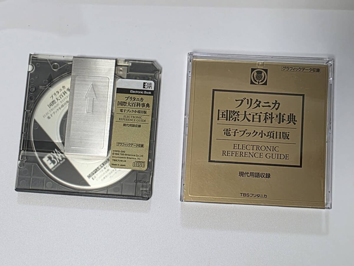 Yahoo!オークション - ブリタニカ国際大百科事典 電子ブック小項目版