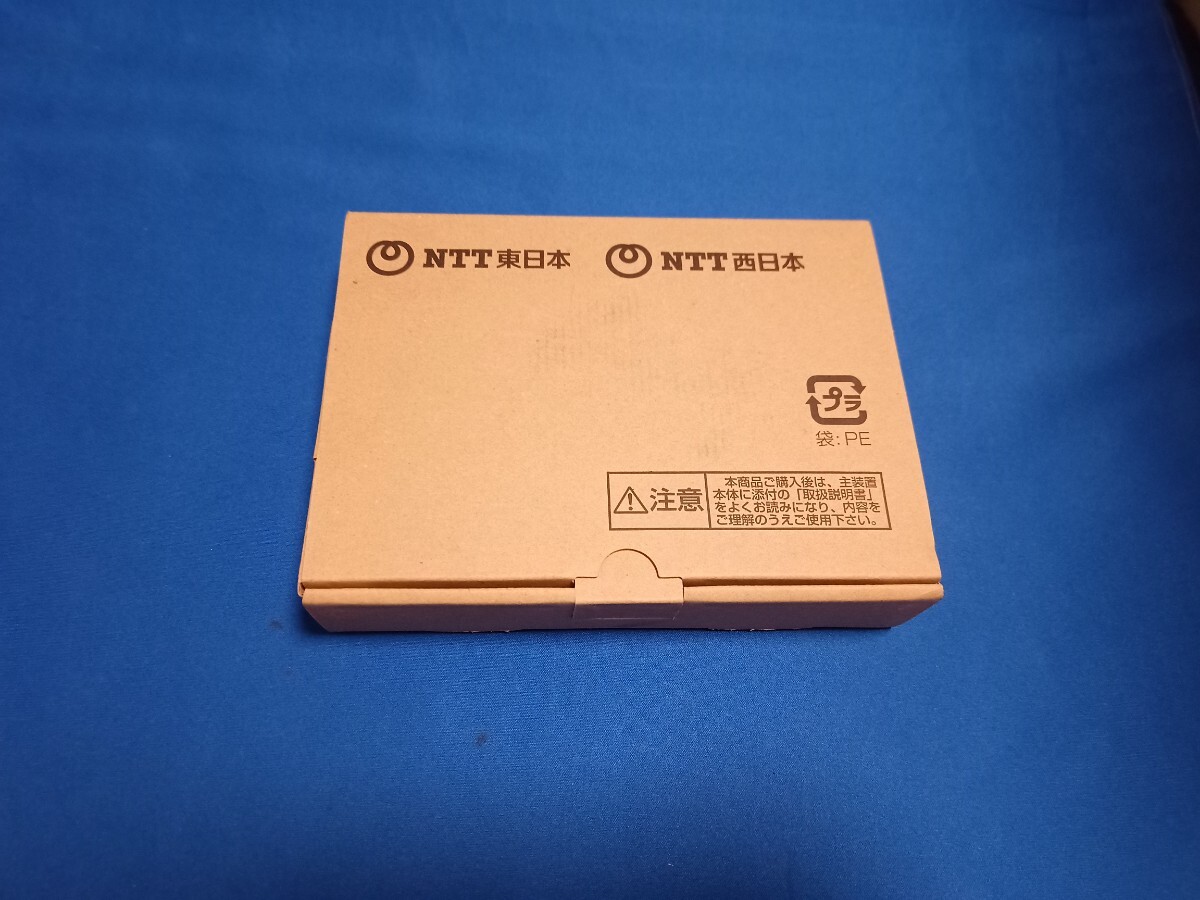 30日間保証付き】新品 西日本 節約 東日本電信 スマートネット