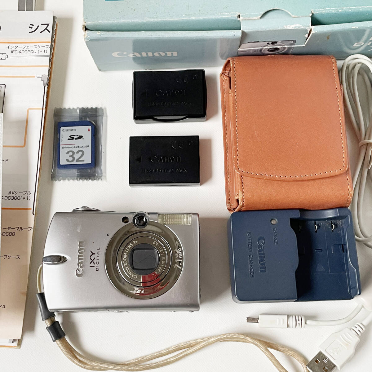 箱付きCanon IXY DIGITAL 700 デジカメ 917-3