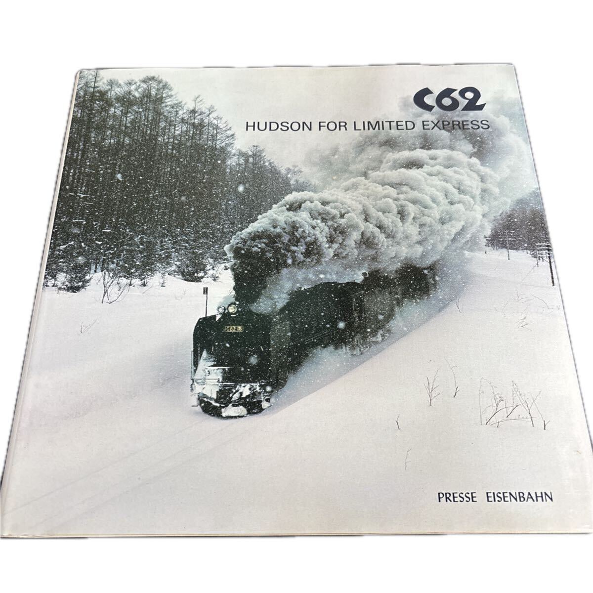 25-10-28『 C62: Hudson for limited express 』松本謙一・平井憲太郎