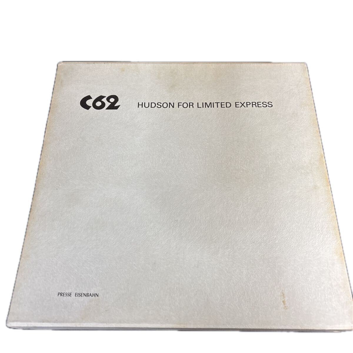 25-10-28『 C62: Hudson for limited express 』松本謙一・平井憲太郎