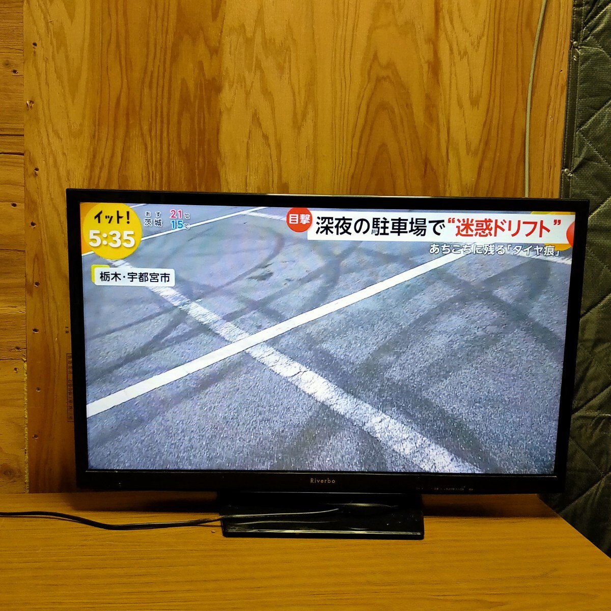 送料無料(2236)Riverbo 液晶テレビ 32型 KT−3204B｜Yahoo!フリマ（旧