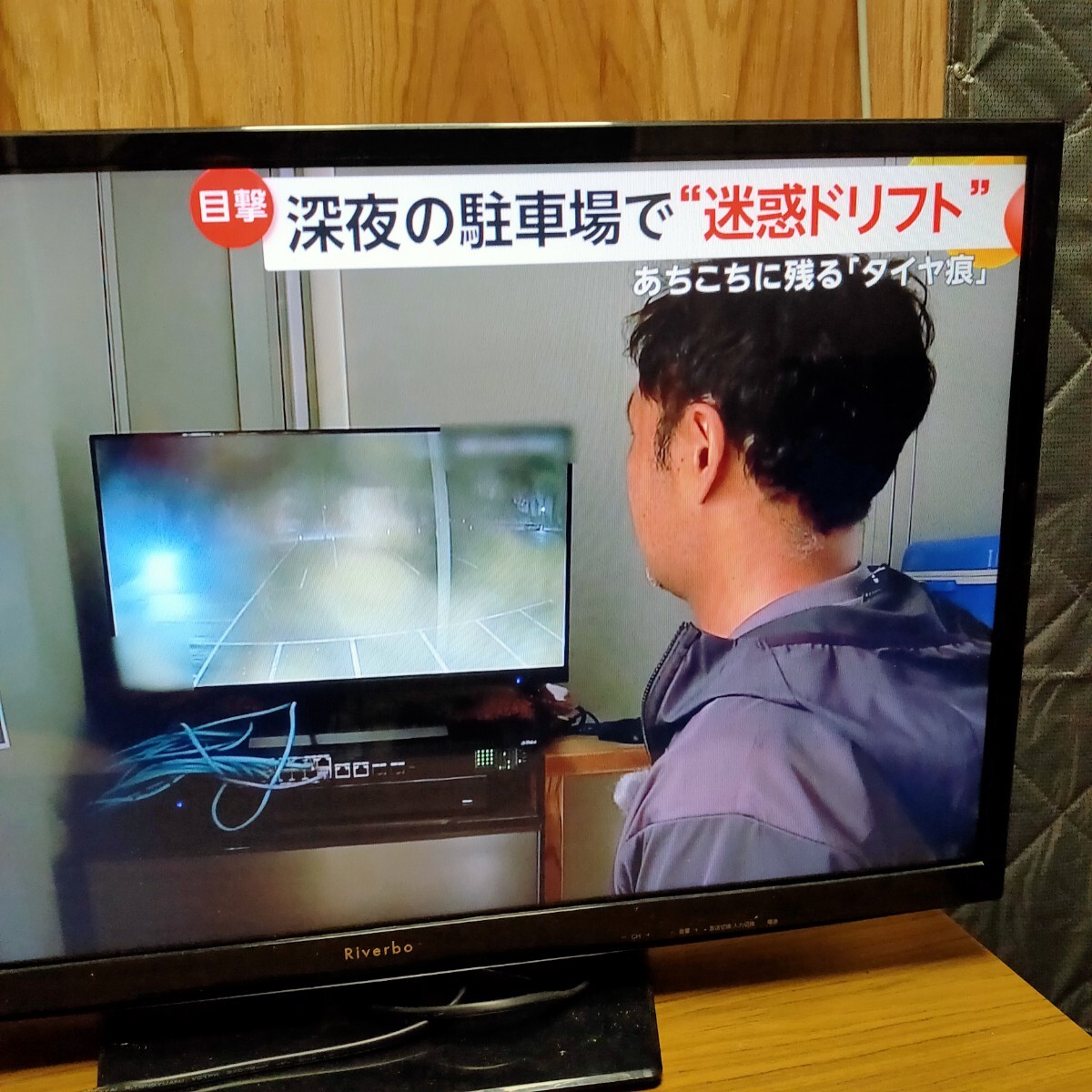 送料無料(2236)Riverbo 液晶テレビ 32型 KT−3204B｜Yahoo!フリマ（旧