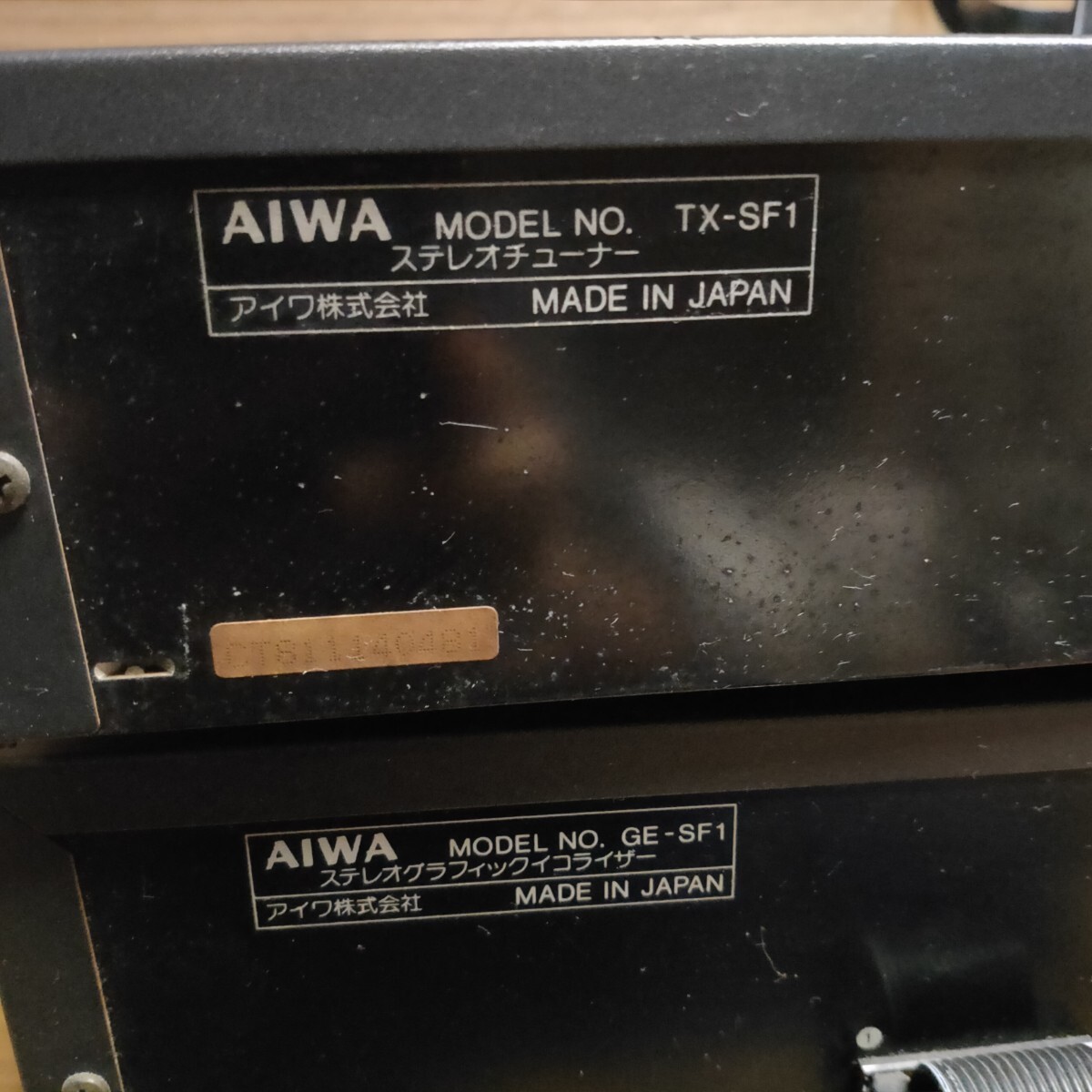 送料無料(2324)AIWA アイワ システムコンポ MX-SF1 GE-SF1 TX-SF1