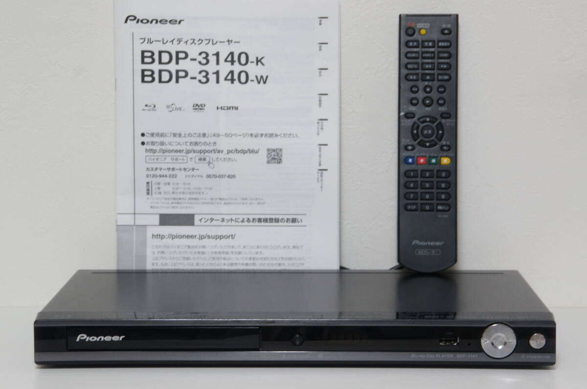 PIONEER BDP-3140-K パイオニア BD DVD ブルーレイディスクプレーヤー