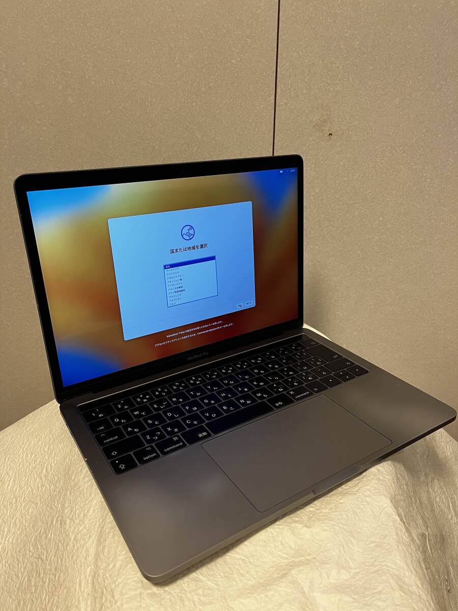 ジャンク】MacBook Pro 13インチ（2016年モデル／A1708） ジャンク品
