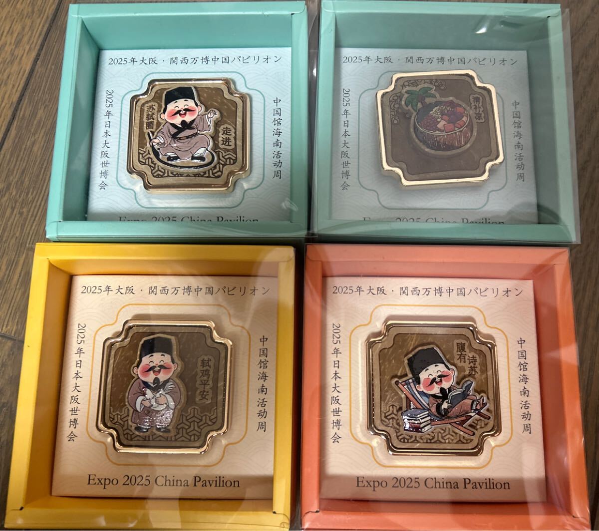 関西万博 中国 CHINA ノベルティ マグネット 限定 EXPO 関西万博 中国