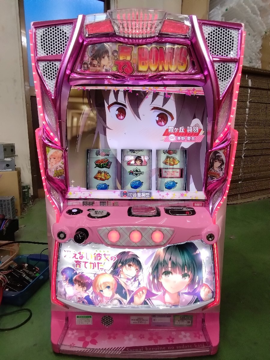 スマスロ 実機 税込 サボハニ Lスロット 冴えない彼女の育てかた