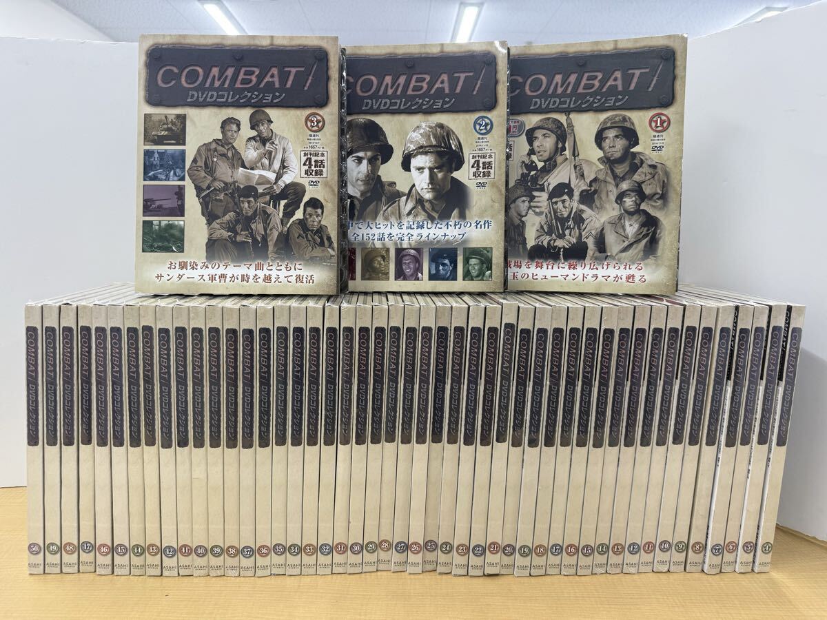 COMBAT! DVDコレクション 全巻セット 1〜50 COMBAT コンバット DVD
