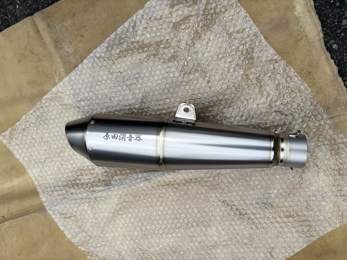 や*だ様 原田消音器 ダブルエンド オールチタン や*だ様 原田消音器