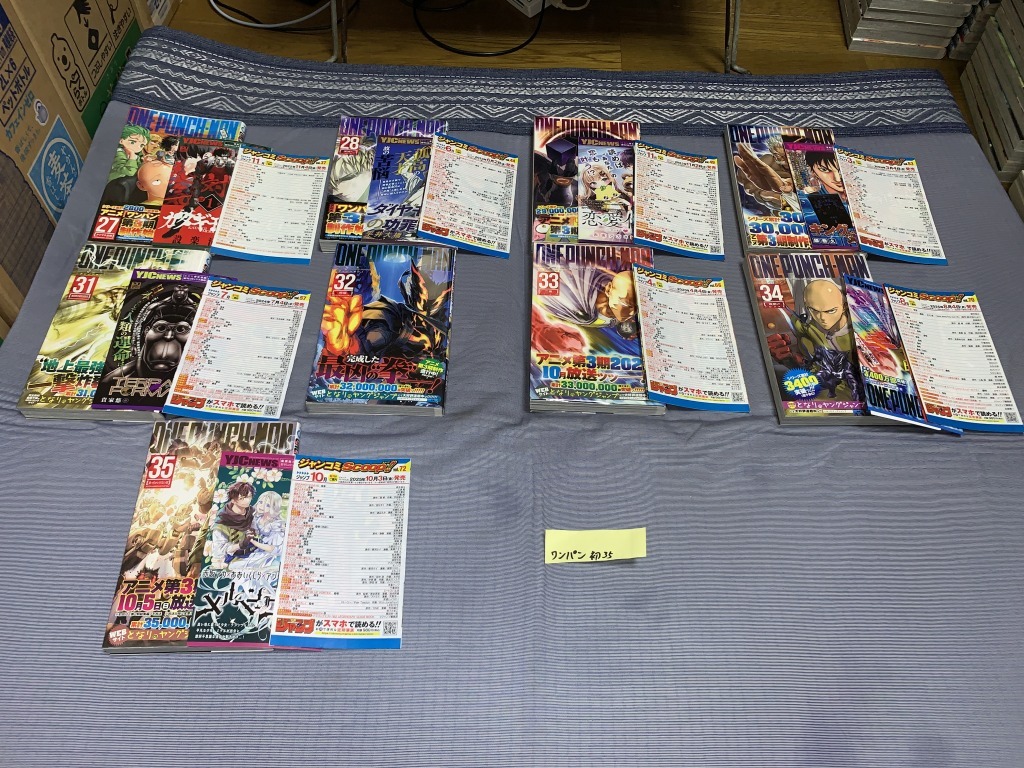 ワンパンマン 1～35巻(初版・帯)｜Yahoo!フリマ（旧PayPayフリマ）