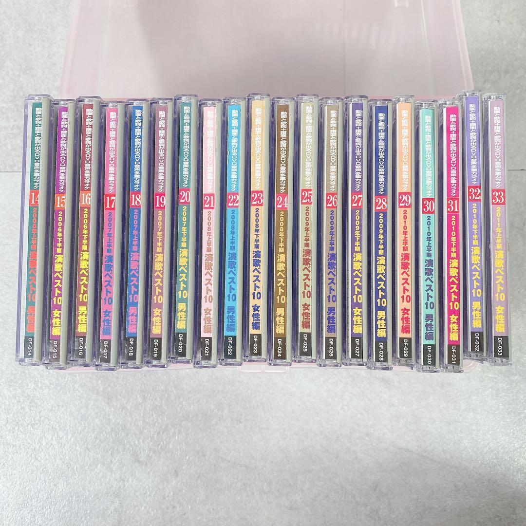 X955 演歌ベスト10 40枚まとめ 未開封4枚 演歌 メロカラ DVD