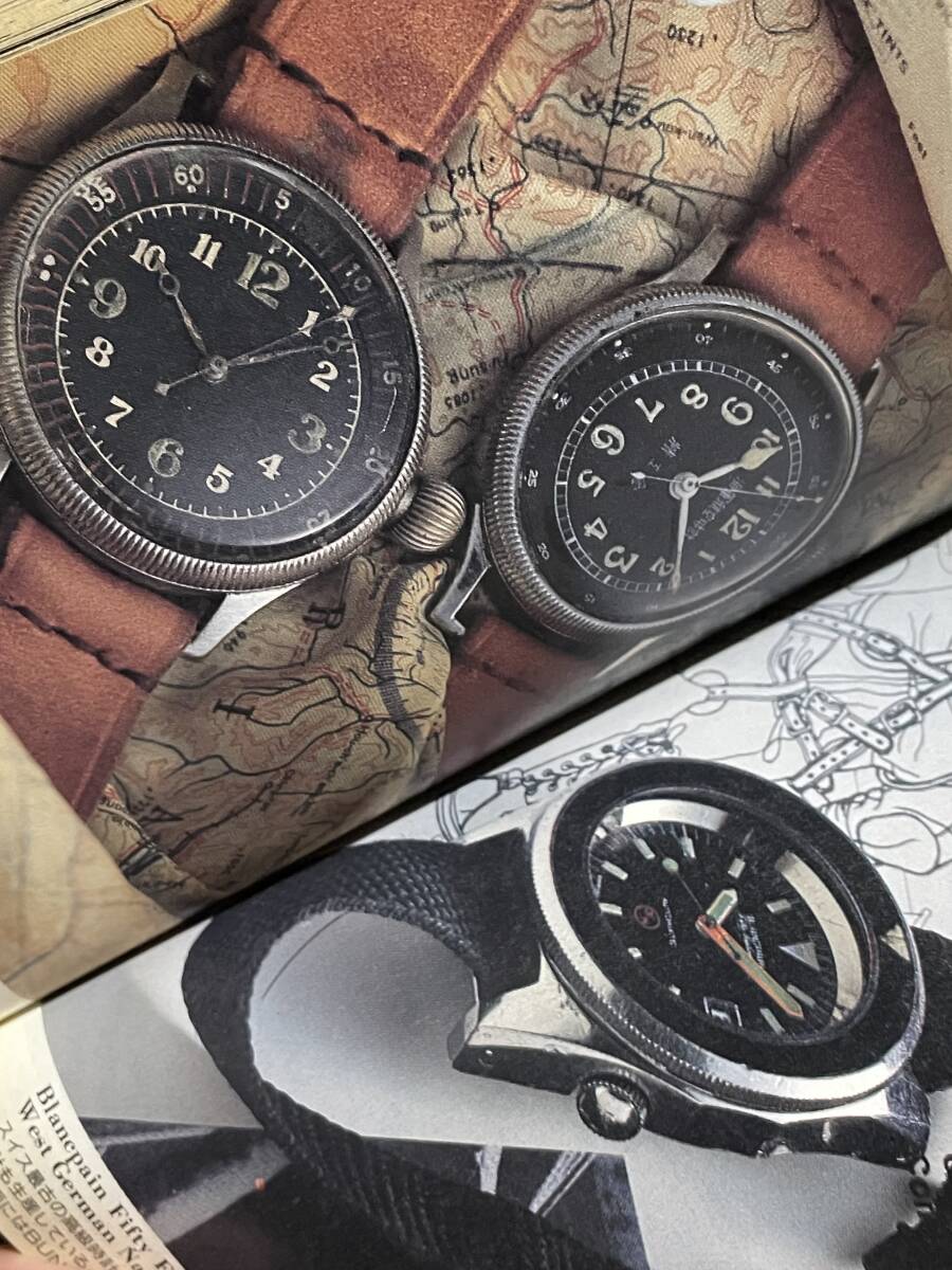 MILITARY DESIGN 軍用時計物語 今井今朝春 MILITARY DESIGN 軍用時計