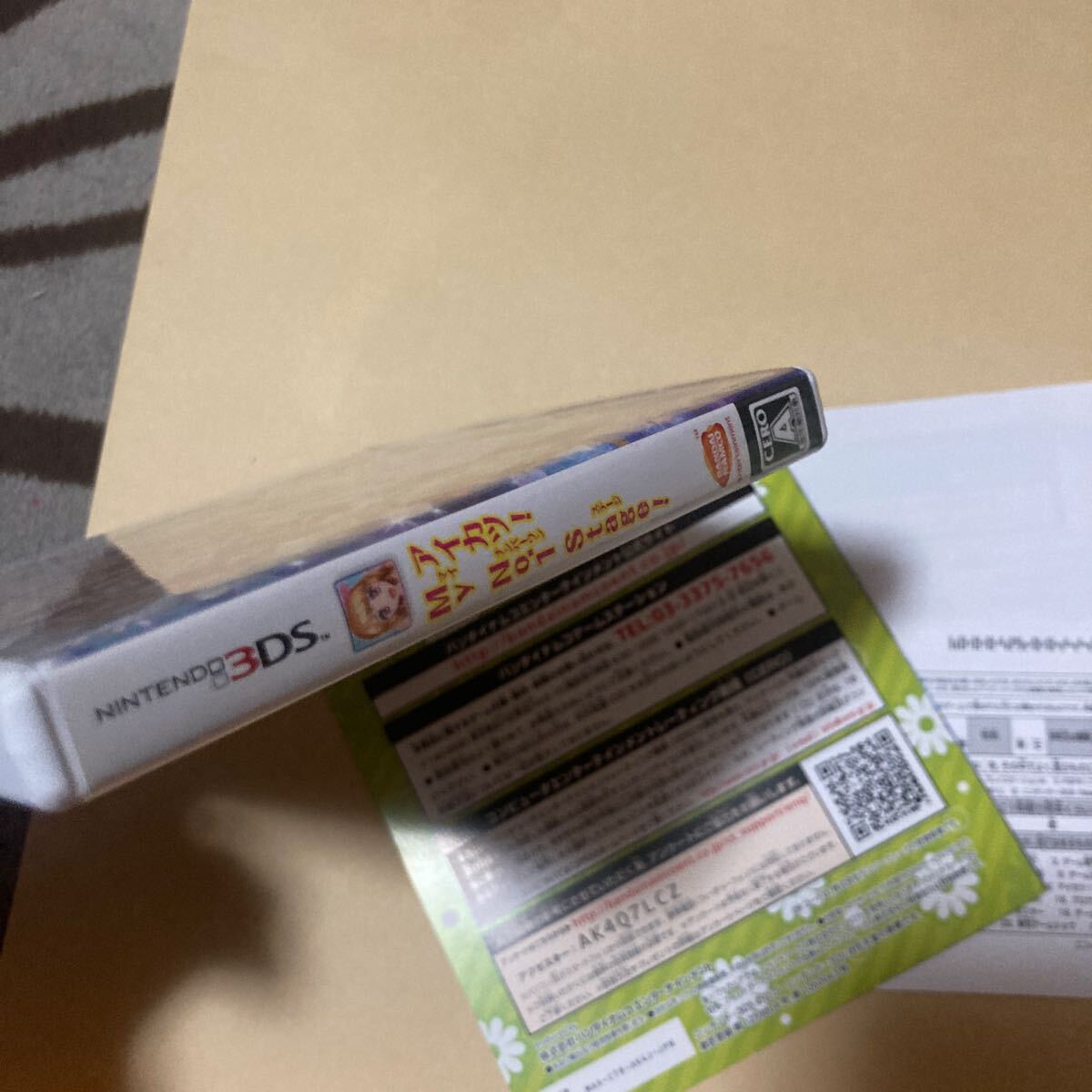 送料無料 3DS アイカツ My No 1 Stage ハガキ QRコード ニンテンドー