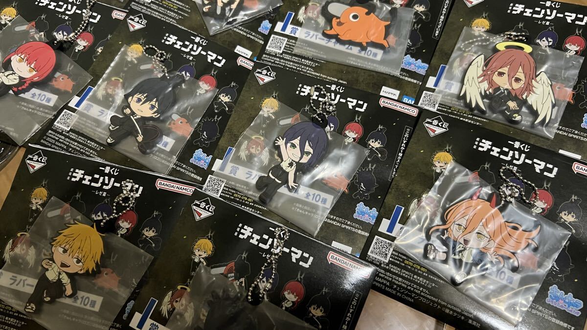 一番くじ チェンソーマン I賞 ラバーチャーム 全10種セット
