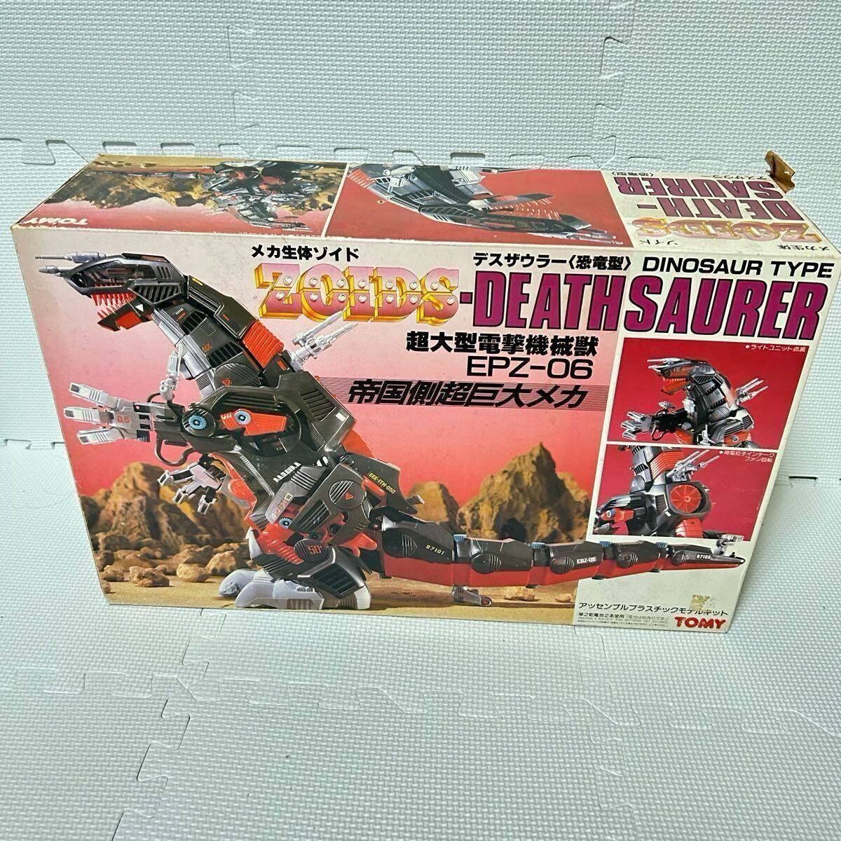 昭和版 メカ生体ゾイド デスザウラー 箱アリ 動作確認済 昭和版 メカ