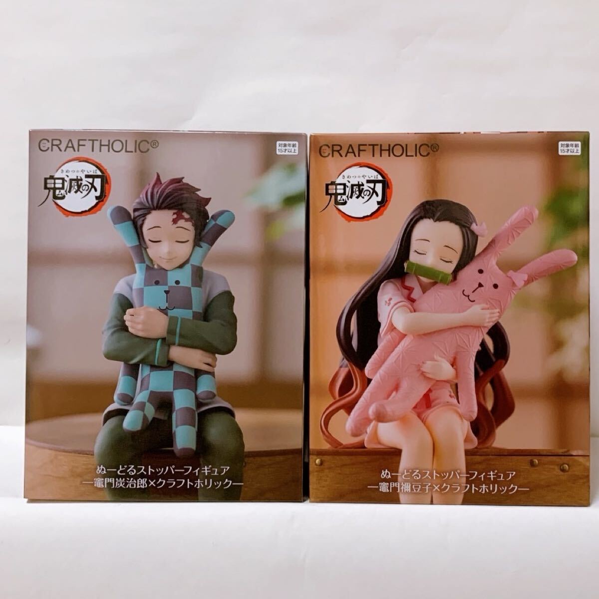 新品未開封【112】 鬼滅の刃 ぬーどるストッパー ラウンドワン限定